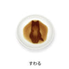 Cat Soy Sauce Dish