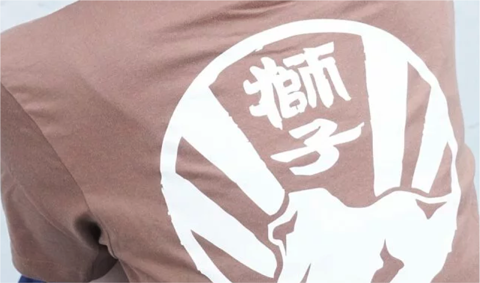 Close-up back print on brown Kamon Tee-Lion Rock at Grandmama Store in Hong Kong