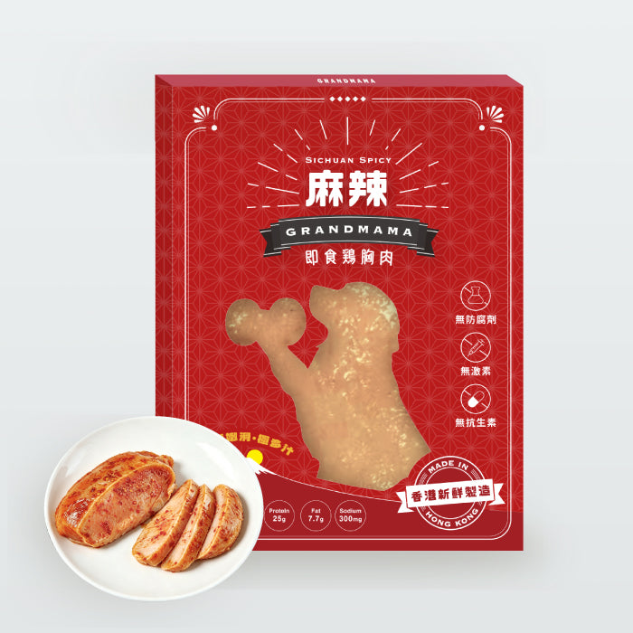 Crimson red box for Spicy Mala Instant Chicken at Grandmama Store in Hong Kong