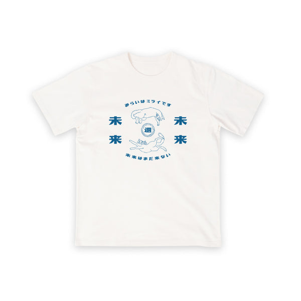 《Lazy Cat Tee》- White｜Bright Blue Tee