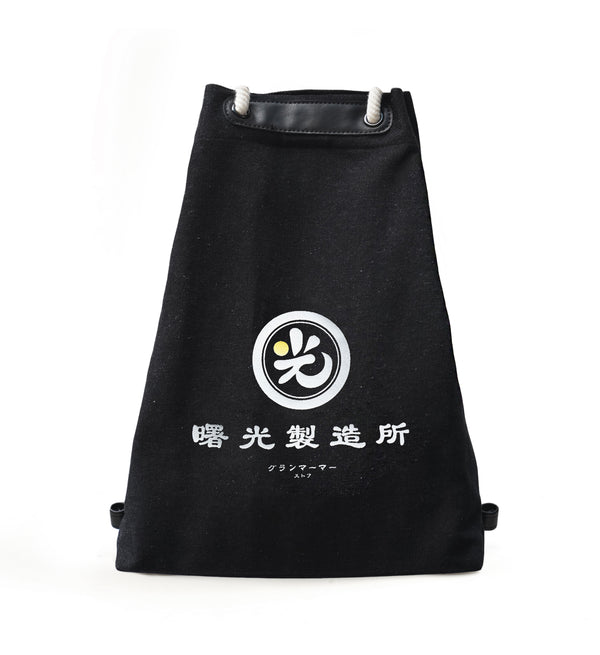 Light of Dawn Sake Bag | Black Denim