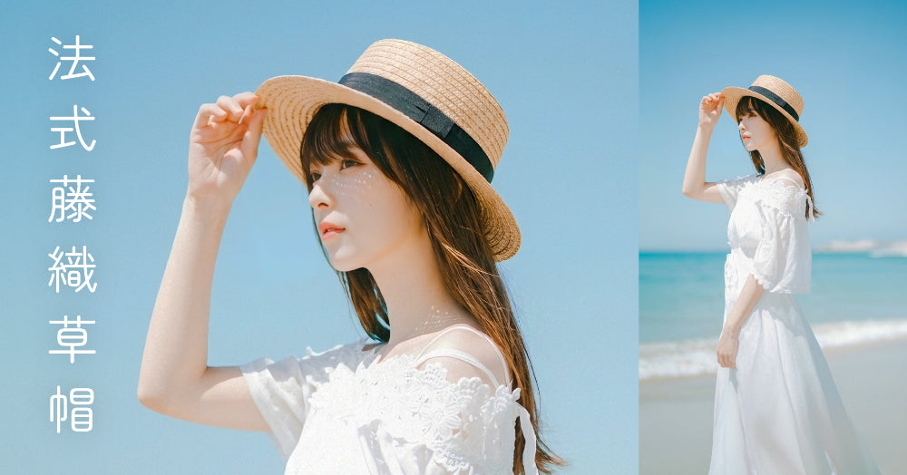 French Straw Boater Hat with black ribbon worn by model on beach at Grandmama Store in Hong Kong