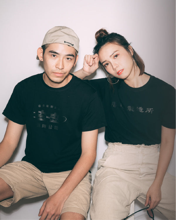 Life Matters Black Cotton Tee Infinity and Light of Dawn couple lookbook photo at Grandmama Store in Hong Kong.