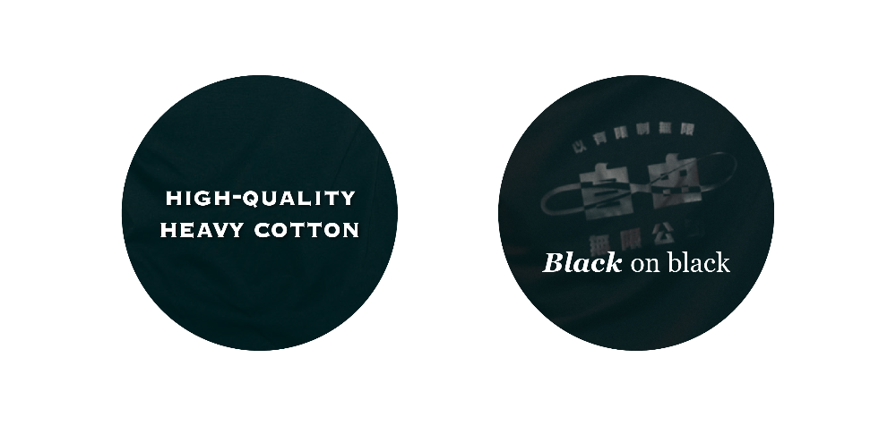 Life Matters Black Cotton Tee Infinity material and black-on-black print graphic at Grandmama Store in Hong Kong.