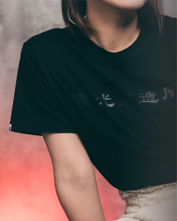 Life Matters Light of Dawn black graphic t-shirt close-up shot at Grandmama Store in Hong Kong.