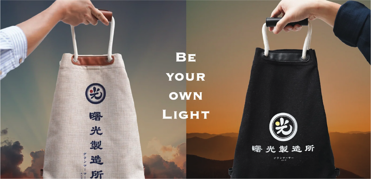 Light of Dawn Sake Bag beige and black versions promotional banner at Grandmama Store in Hong Kong.