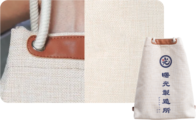 Light of Dawn Sake Bag beige woven fabric and grommet detail graphic at Grandmama Store in Hong Kong.