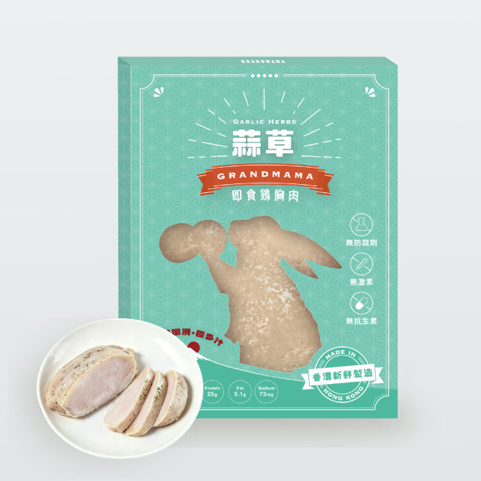 Mint green package for Herb Flavor Instant Chicken at Grandmama Store in Hong Kong