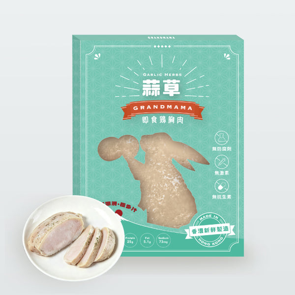Mint green package for Herb Flavor Instant Chicken at Grandmama Store in Hong Kong