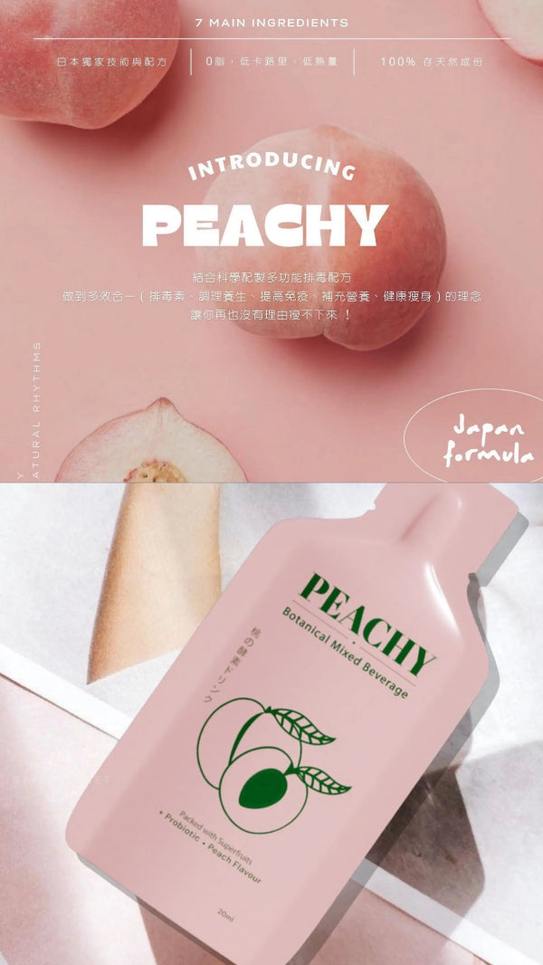 Natural Rhythm Peachy botanical mixed beverage promotional banner at Grandmama Store in Hong Kong.