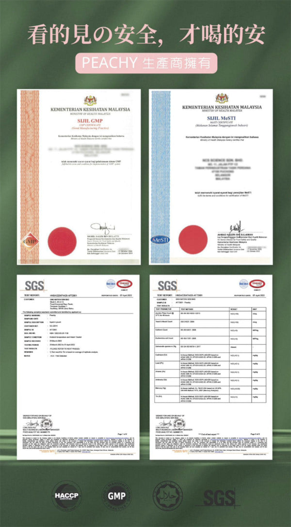 Natural Rhythm Peachy botanical mixed beverage safety certifications and lab test reports at Grandmama Store in Hong Kong.
