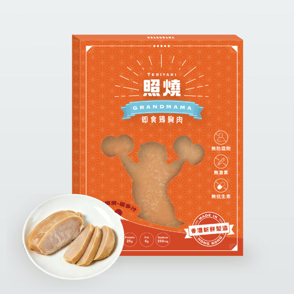 Orange package for Roasted Flavor Instant Chicken at Grandmama Store in Hong Kong