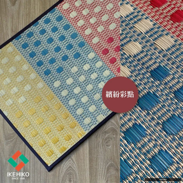 Shipped Directly from Japan | "Wa no Kuni" Natural Igusa Rush Mat - Colorful Polka Dots close-up at Grandmama Store in Hong Kong