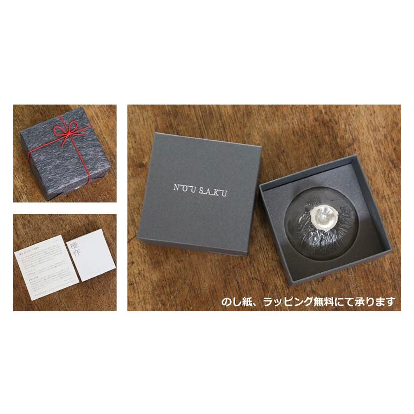 Mount Fuji Artisan Tin Sake Cup