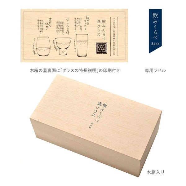 Toyo Sasaki Sake Cup paulownia wooden gift box and guide at Grandmama Store in Hong Kong